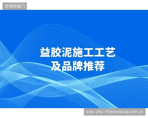天然油脂浸渍工艺虽好,但其前端的铬鞣环节依然存在环保争议,行业如何平衡高性能认证与可持续生产的矛盾? 天然油脂浸渍工艺虽好,但其前端的铬鞣环节依然存在环保争议,行业如何平衡高性能认证与可持续生产的矛盾?